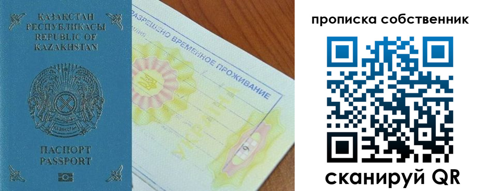 найти адрес прописки в Аркадаке