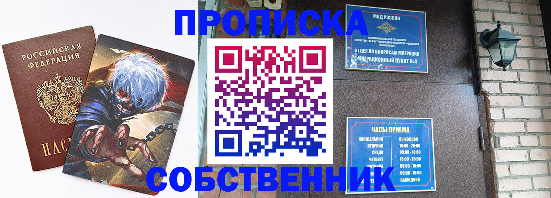 регистрация для дет. сада в Аркадаке