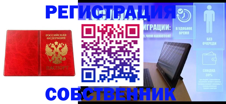 регистрация для дет. сада в Аркадаке